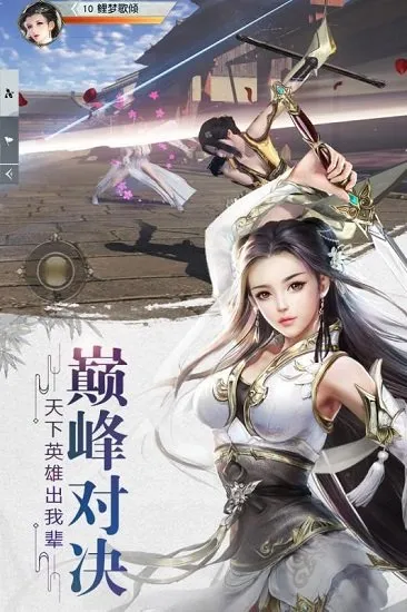 风雨七剑360版(风云七剑)