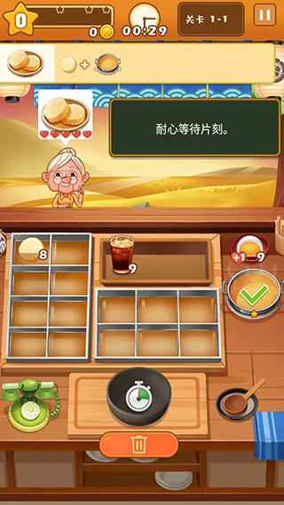关东煮大厨手机版下载-关东煮大厨游戏 v1.3.5最新版下载