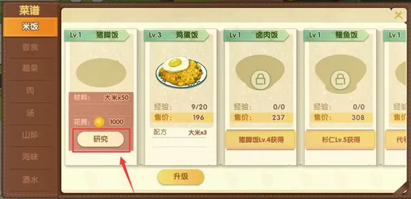 依灵餐厅2025最新版下载-依灵餐厅官方版 v1.0.3正版下载