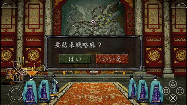 三国志8汉化版下载-三国志8手机版 v20.07正版下载