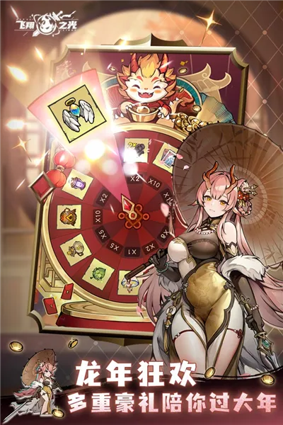 三国战争九游版 v25.404安卓版