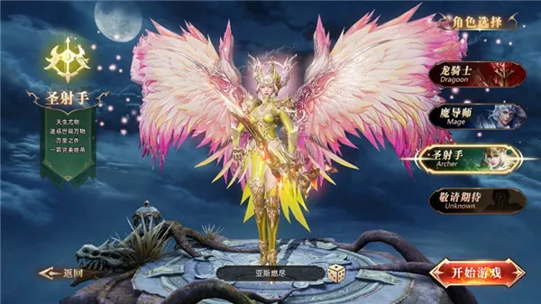 女神联盟混沌最新版下载-女神联盟混沌手机版 v2.0.0安卓版下载