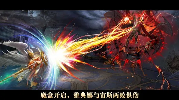 女神联盟混沌最新版下载-女神联盟混沌手机版 v2.0.0安卓版下载