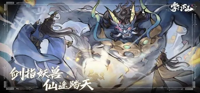 掌门下山幻影海穴副本在哪-幻影海穴副本位置介绍