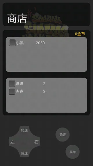 地铁乱跑不用登录版 v22.10安卓版