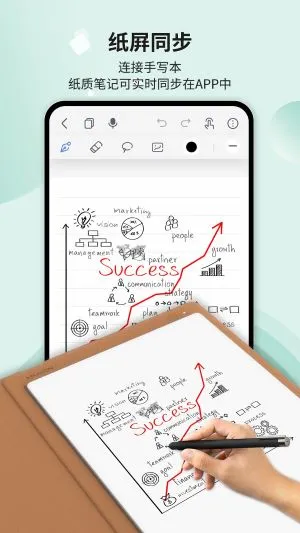 huionnote软件下载-huionnote官方版下载v2.1.5 安卓版